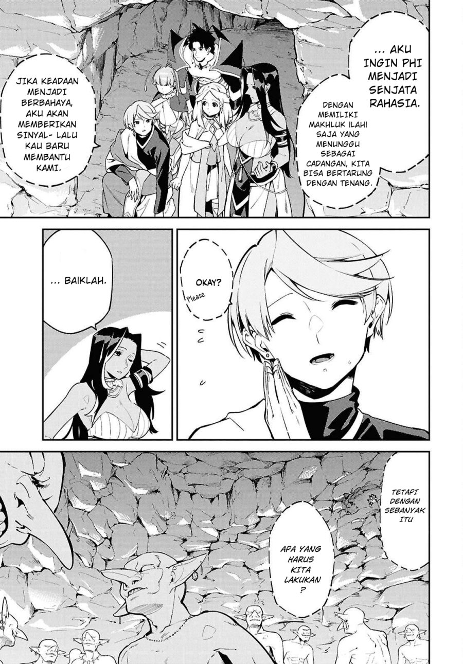 Suna Mahou de Suna no Oukoku o Tsukurou ~Sabaku ni Tsuihou Sareta kara Ganbatte Sokoku Ijou no Kokka o Tatete Mita~ chapter 8