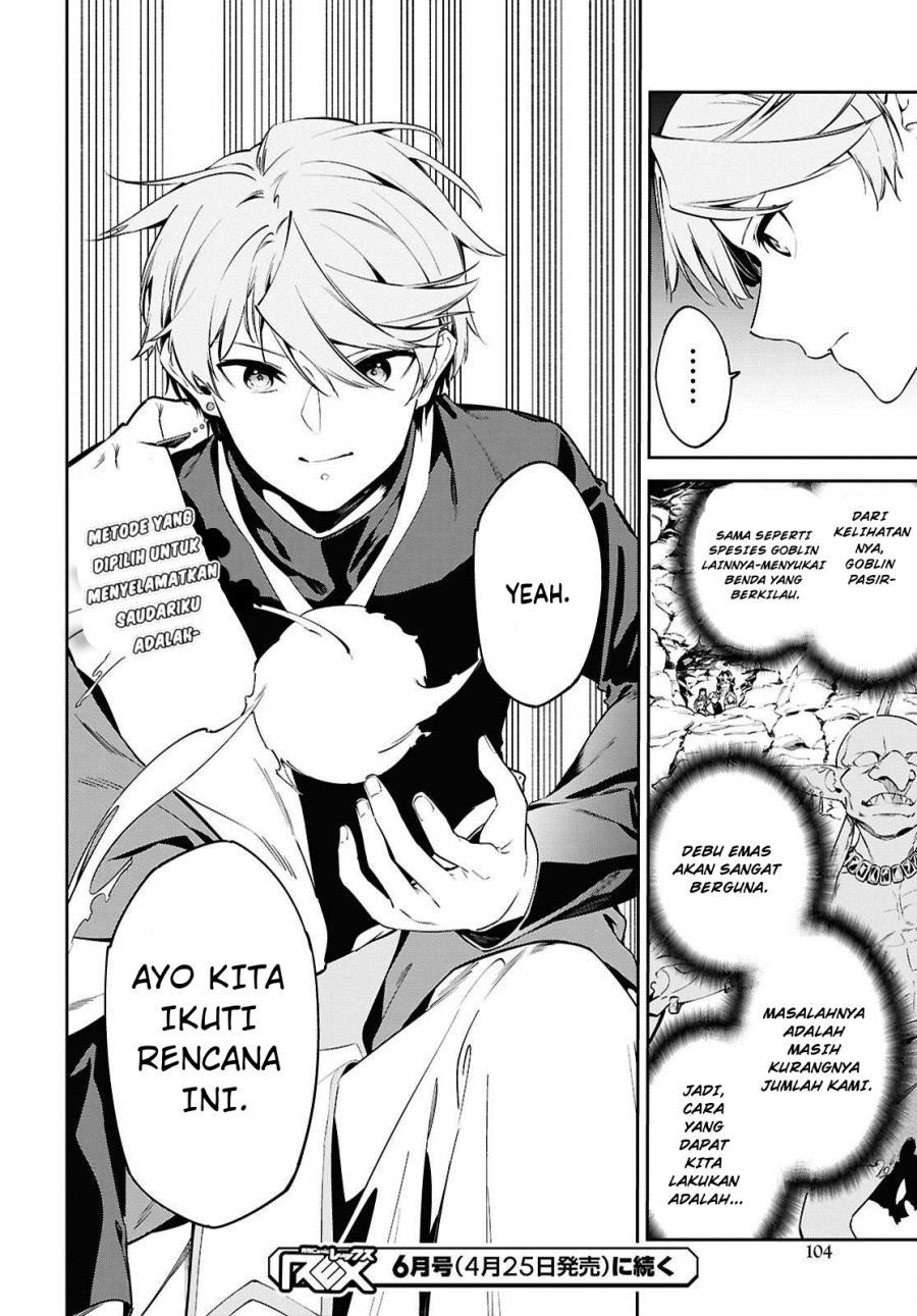 Suna Mahou de Suna no Oukoku o Tsukurou ~Sabaku ni Tsuihou Sareta kara Ganbatte Sokoku Ijou no Kokka o Tatete Mita~ chapter 8