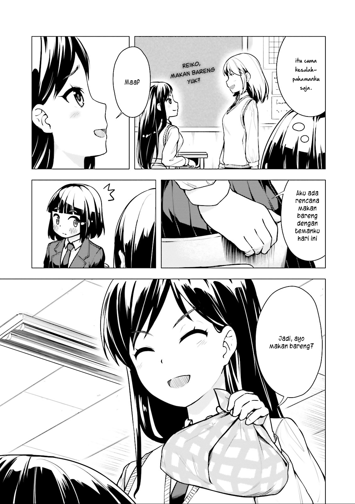 Super Cub Chapter 04 Bahasa Indonesia