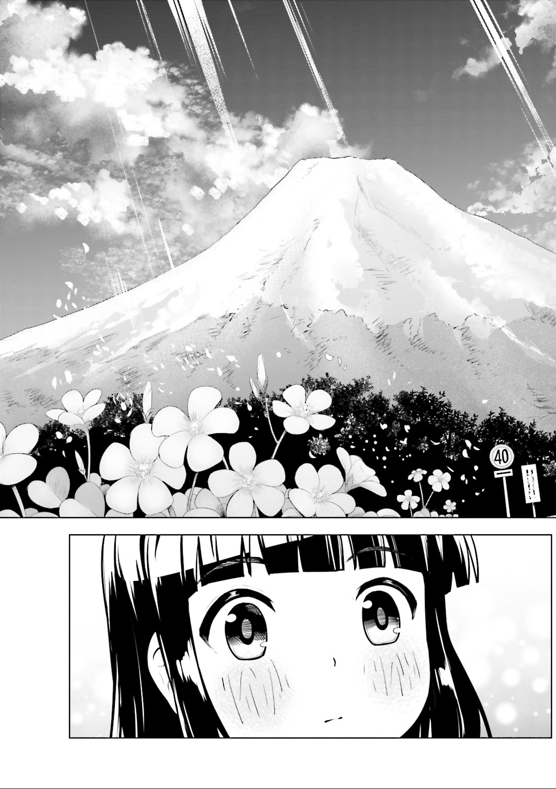 Super Cub Chapter 04 Bahasa Indonesia