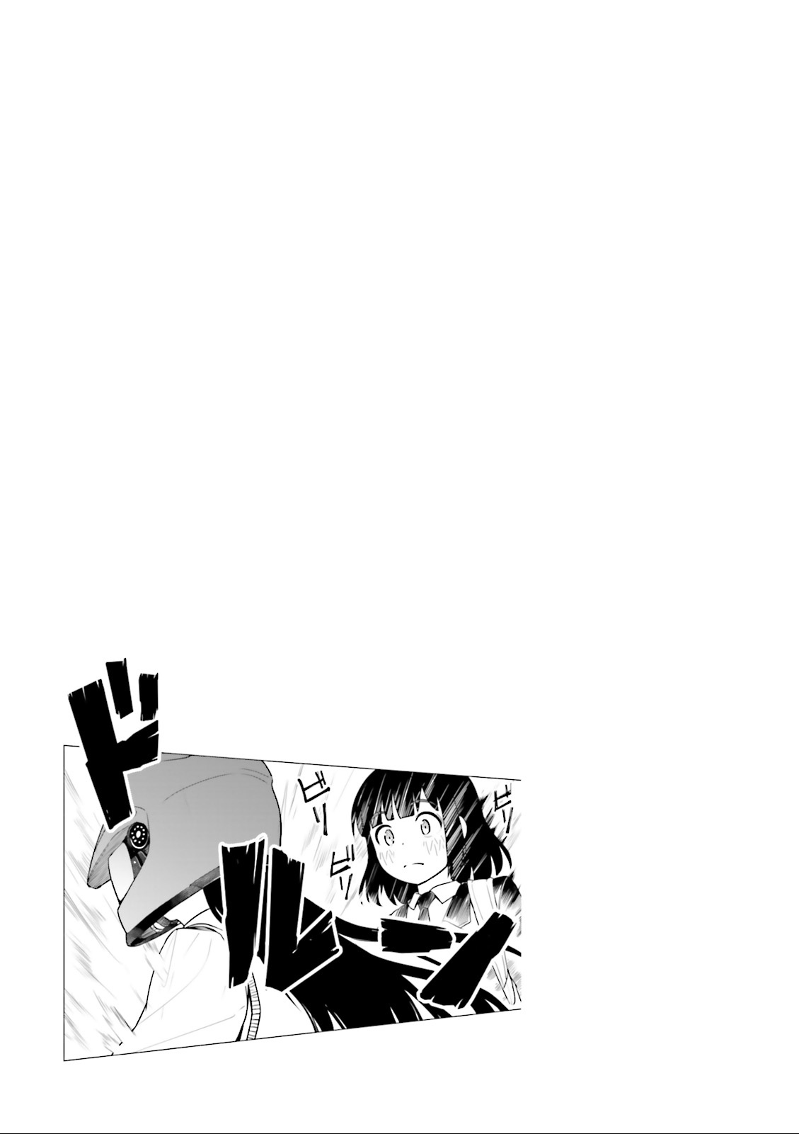 Super Cub Chapter 04 Bahasa Indonesia