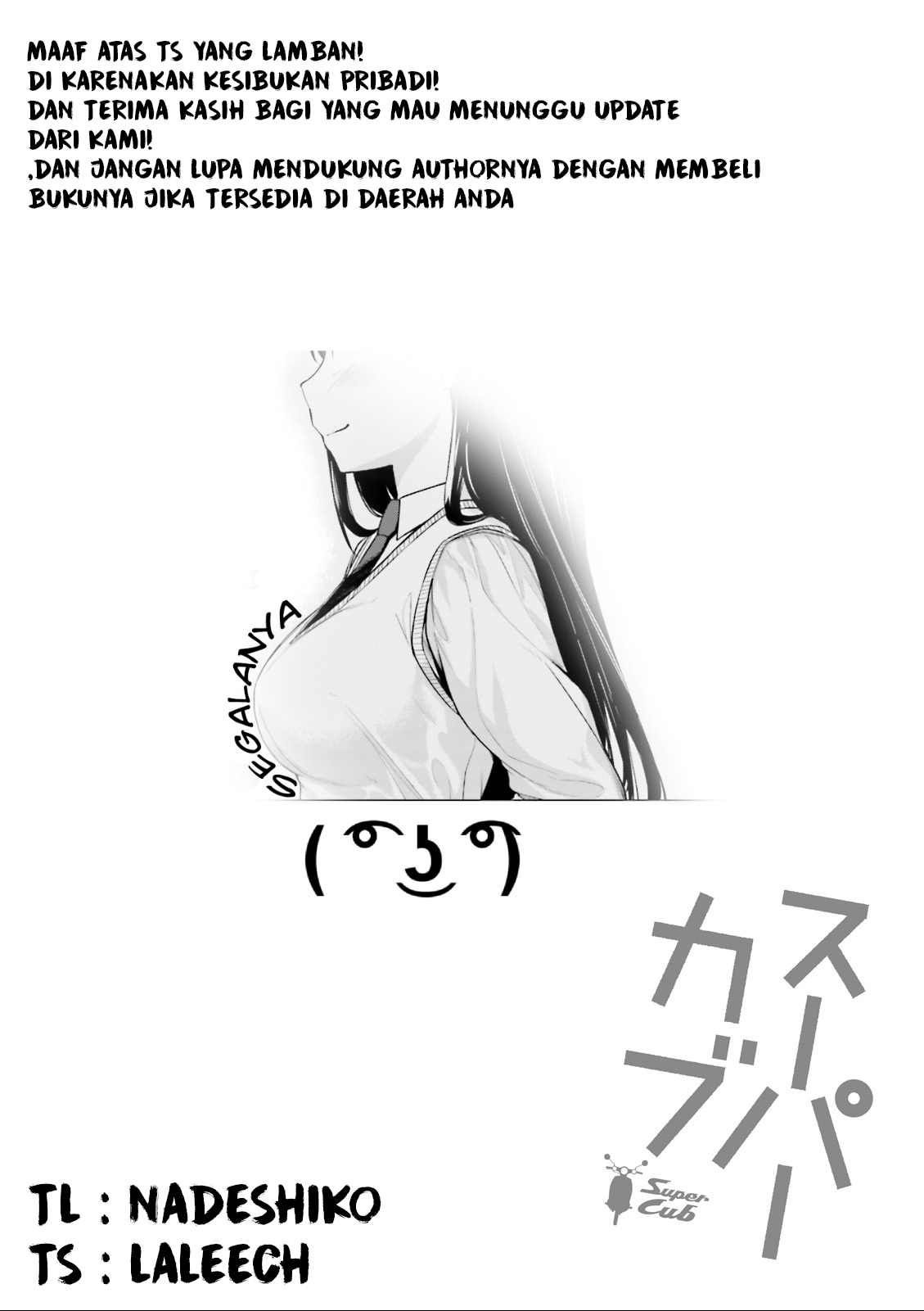 Super Cub Chapter 04 Bahasa Indonesia