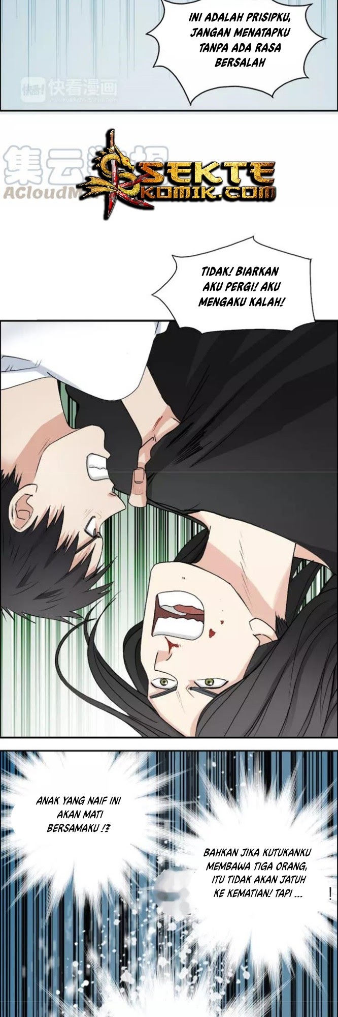 Super Cube chapter 26