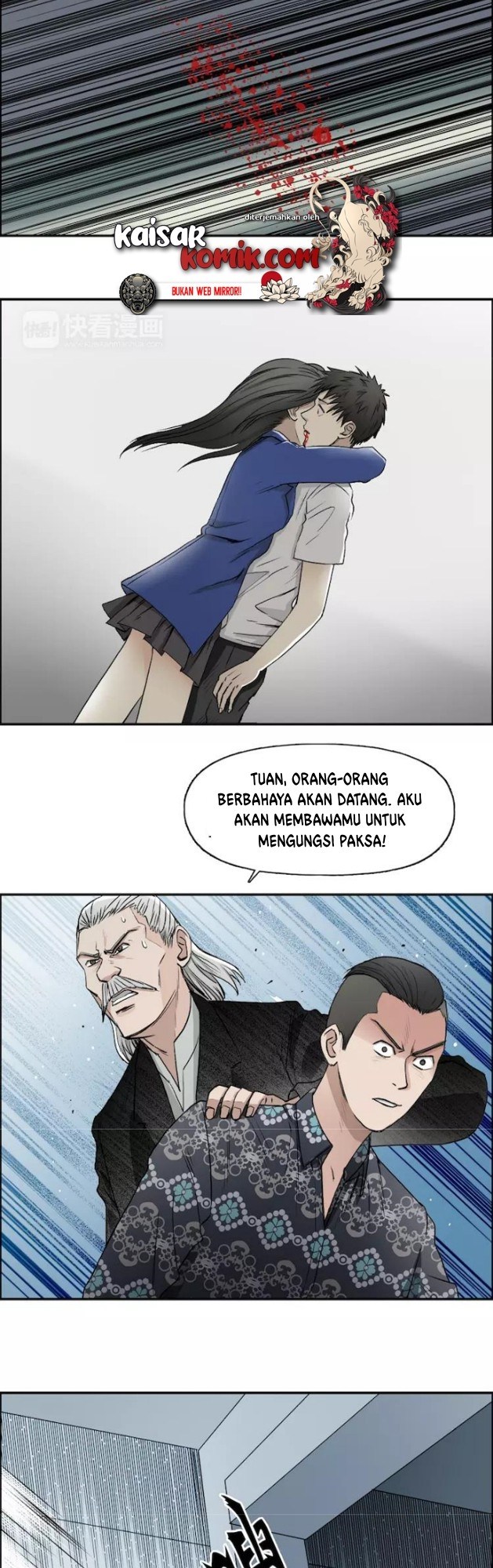 Super Cube chapter 27