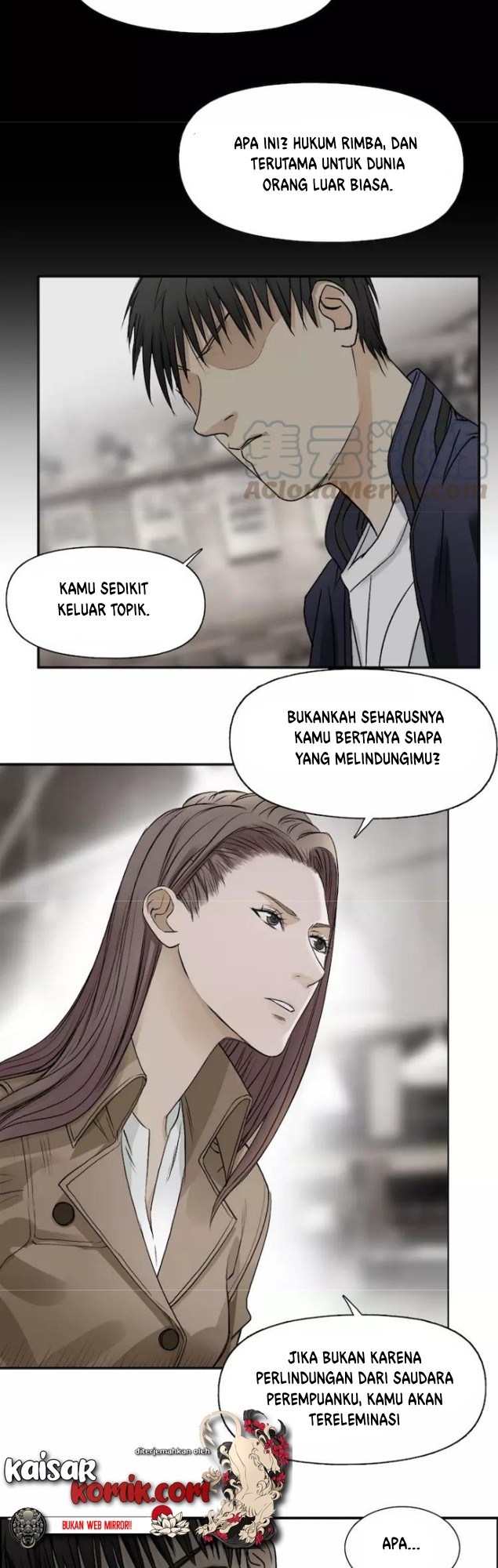 Super Cube chapter 27