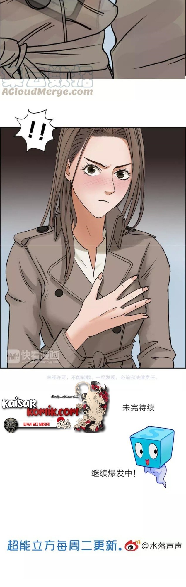 Super Cube chapter 27