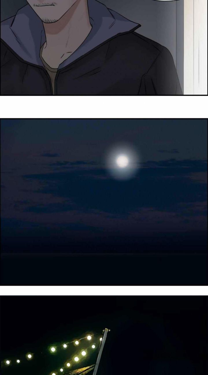 Super Cube Chapter 47 Bahasa Indonesia