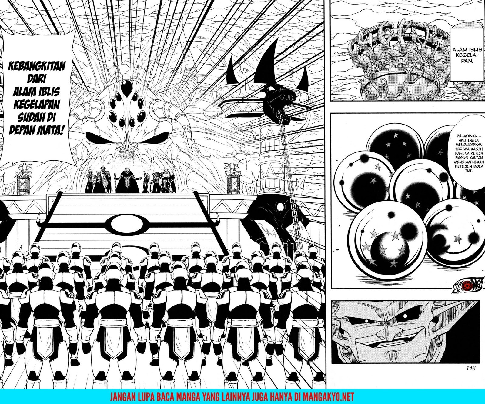 Super Dragon Ball Heroes: Dark Demon Realm Mission! chapter 11