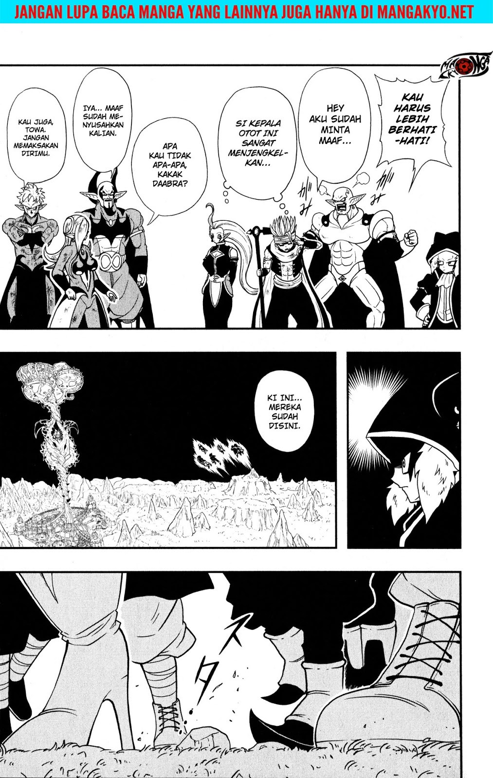 Super Dragon Ball Heroes: Dark Demon Realm Mission! chapter 11
