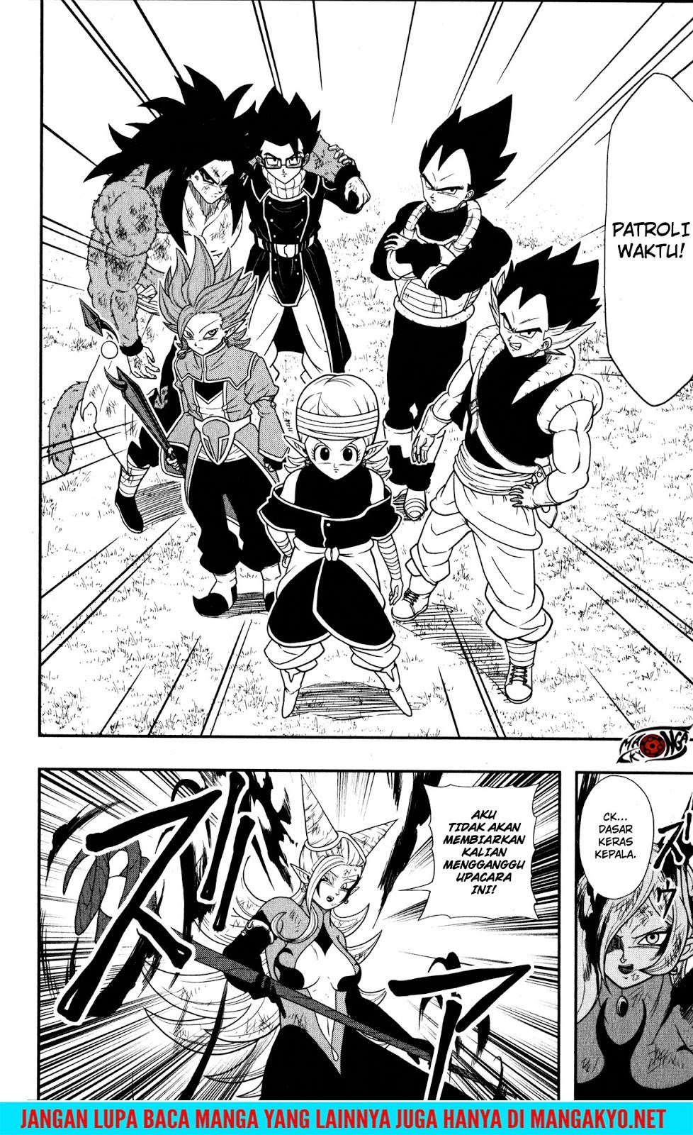 Super Dragon Ball Heroes: Dark Demon Realm Mission! chapter 11