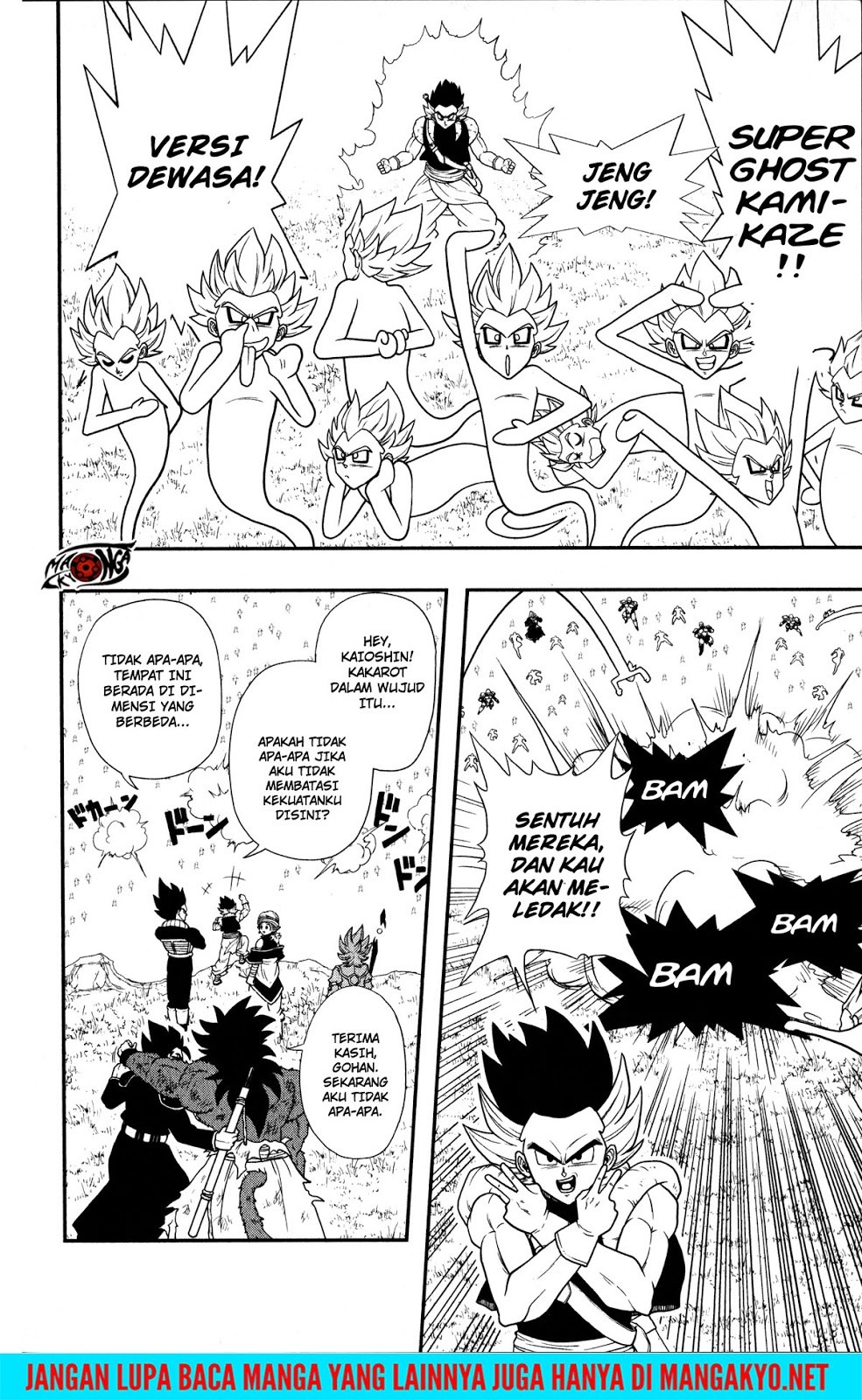Super Dragon Ball Heroes: Dark Demon Realm Mission! chapter 11
