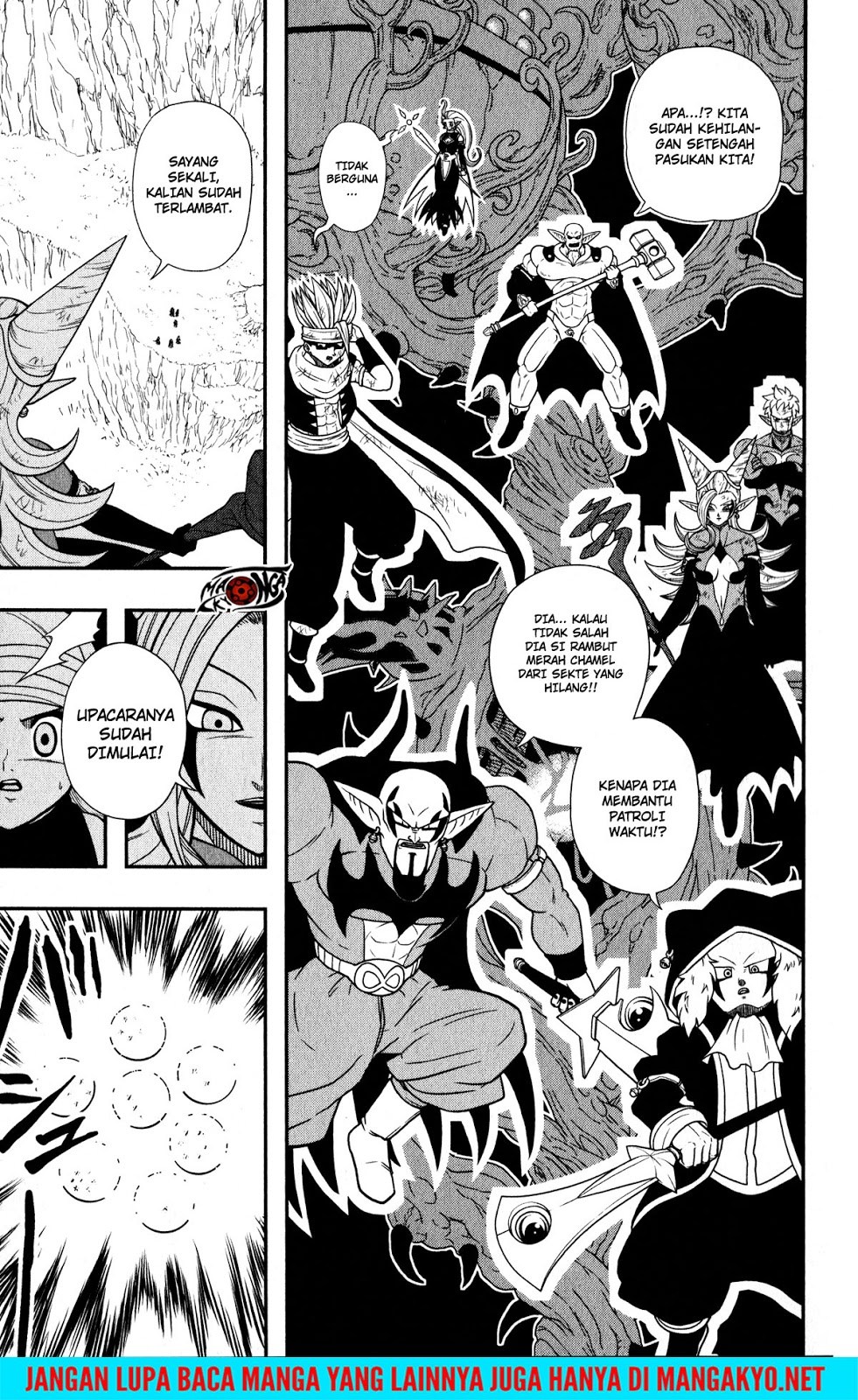 Super Dragon Ball Heroes: Dark Demon Realm Mission! chapter 11
