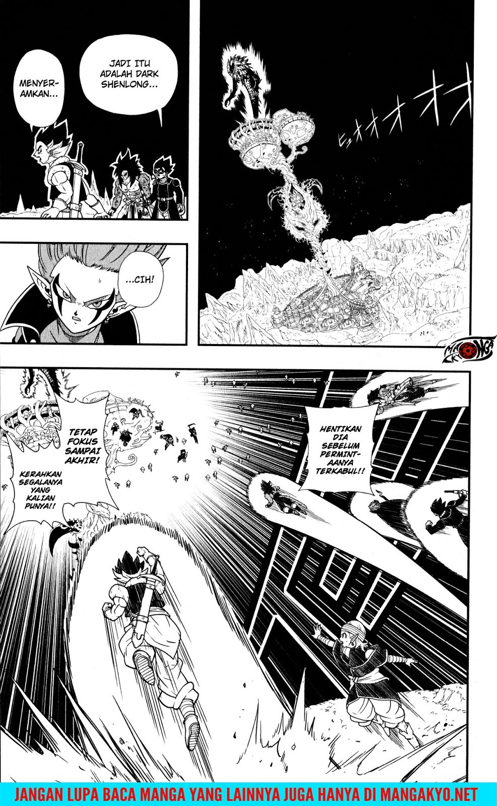 Super Dragon Ball Heroes: Dark Demon Realm Mission! chapter 11