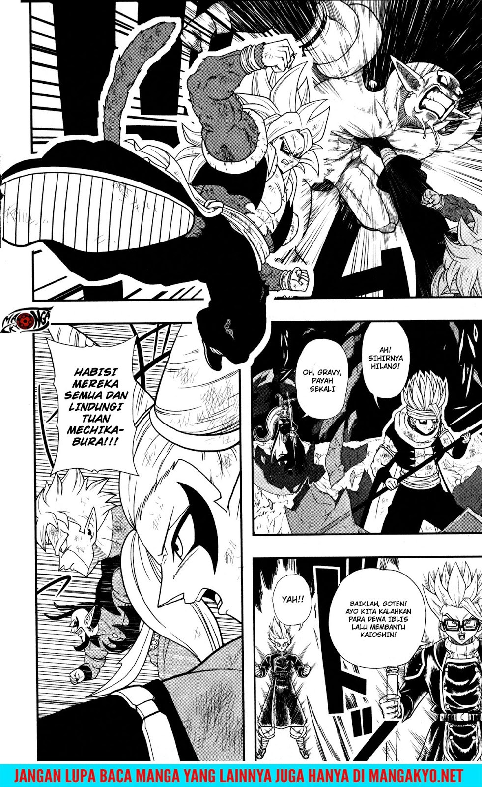 Super Dragon Ball Heroes: Dark Demon Realm Mission! chapter 11