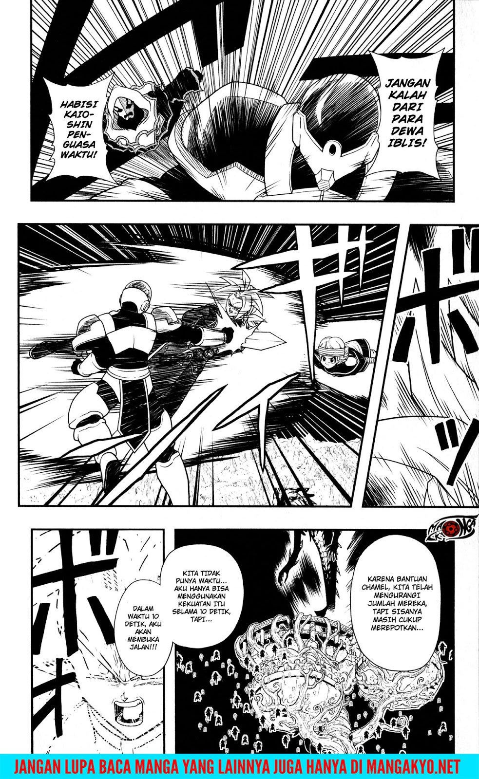 Super Dragon Ball Heroes: Dark Demon Realm Mission! chapter 11