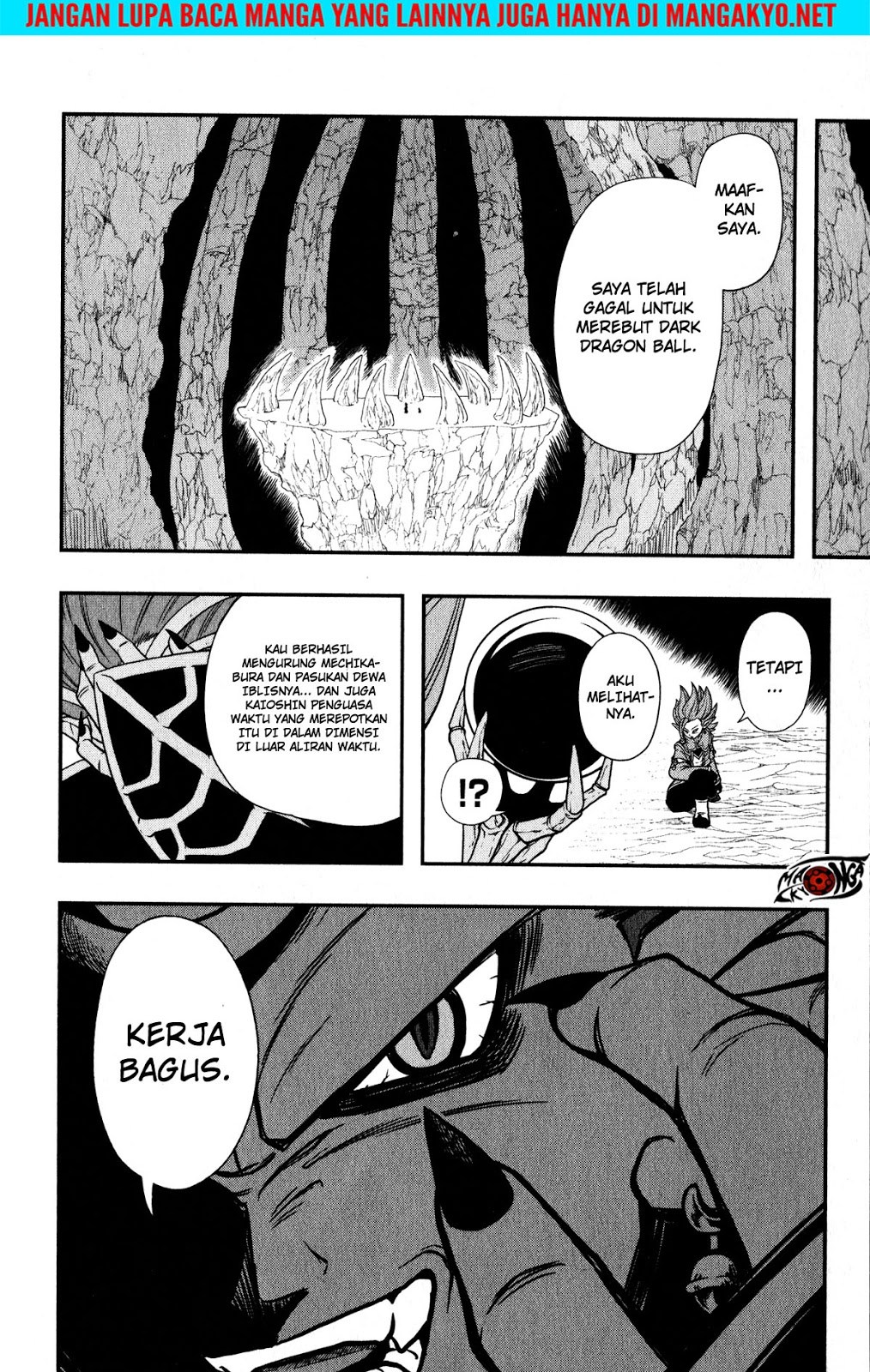 Super Dragon Ball Heroes: Dark Demon Realm Mission! chapter 11
