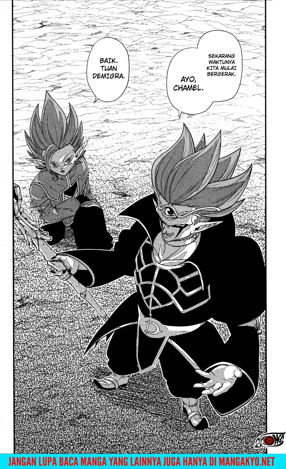 Super Dragon Ball Heroes: Dark Demon Realm Mission! chapter 11