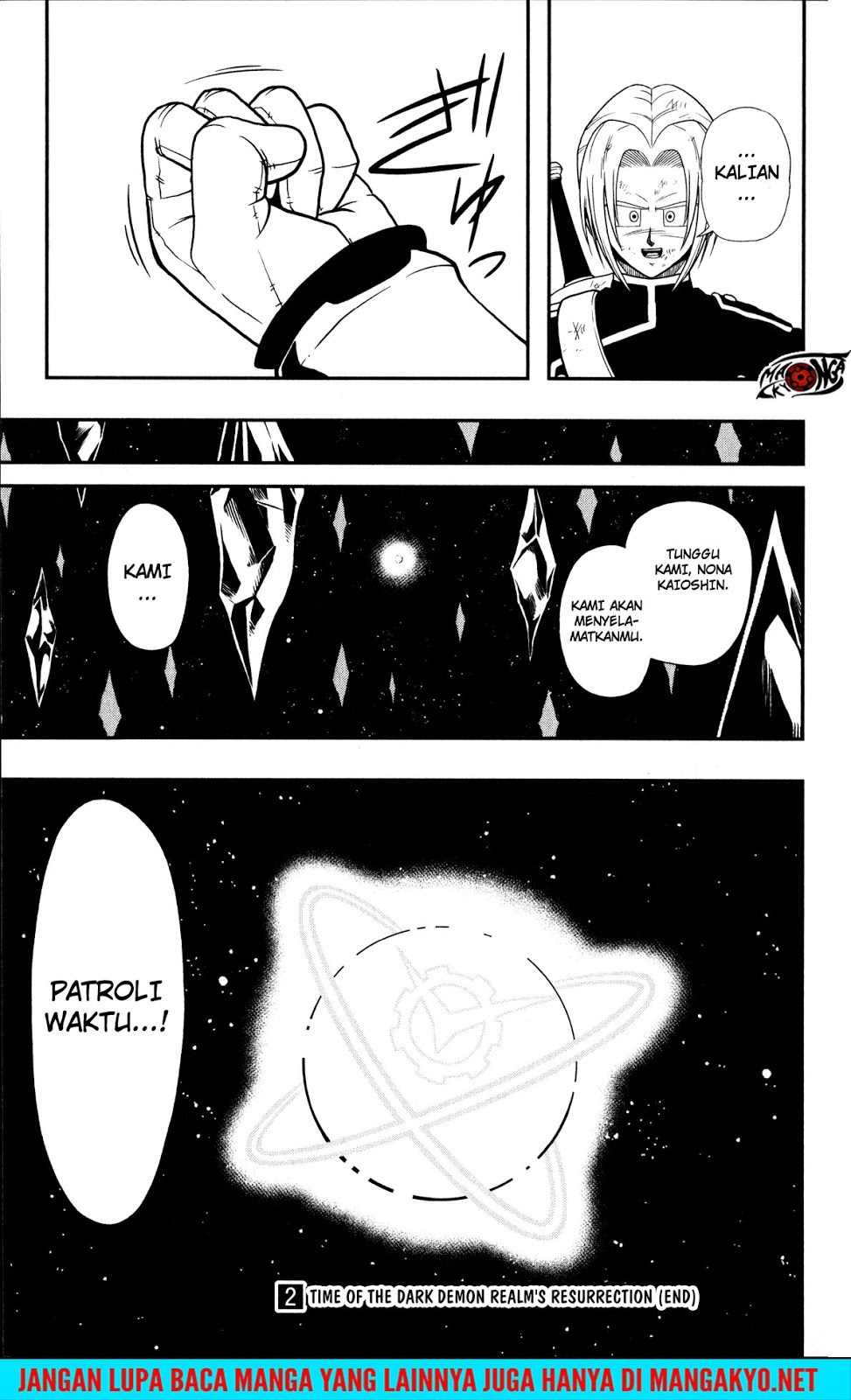 Super Dragon Ball Heroes: Dark Demon Realm Mission! chapter 11