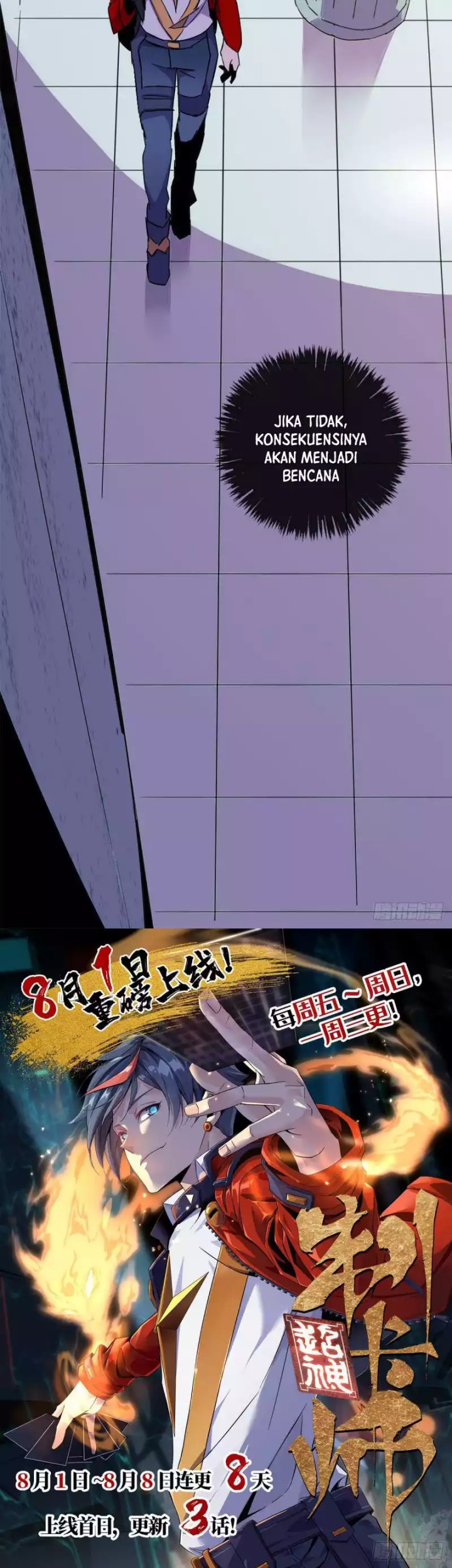Super God Card Maker chapter 15