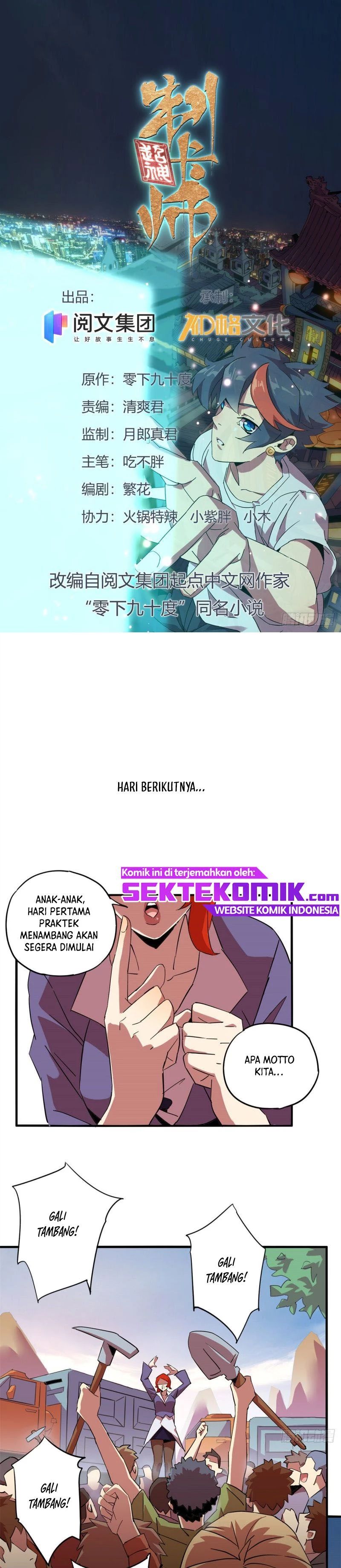 Super God Card Maker Chapter 16 Bahasa Indonesia