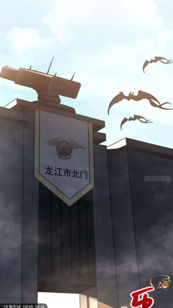 Super God Pet Shop Chapter 19 Bahasa Indonesia