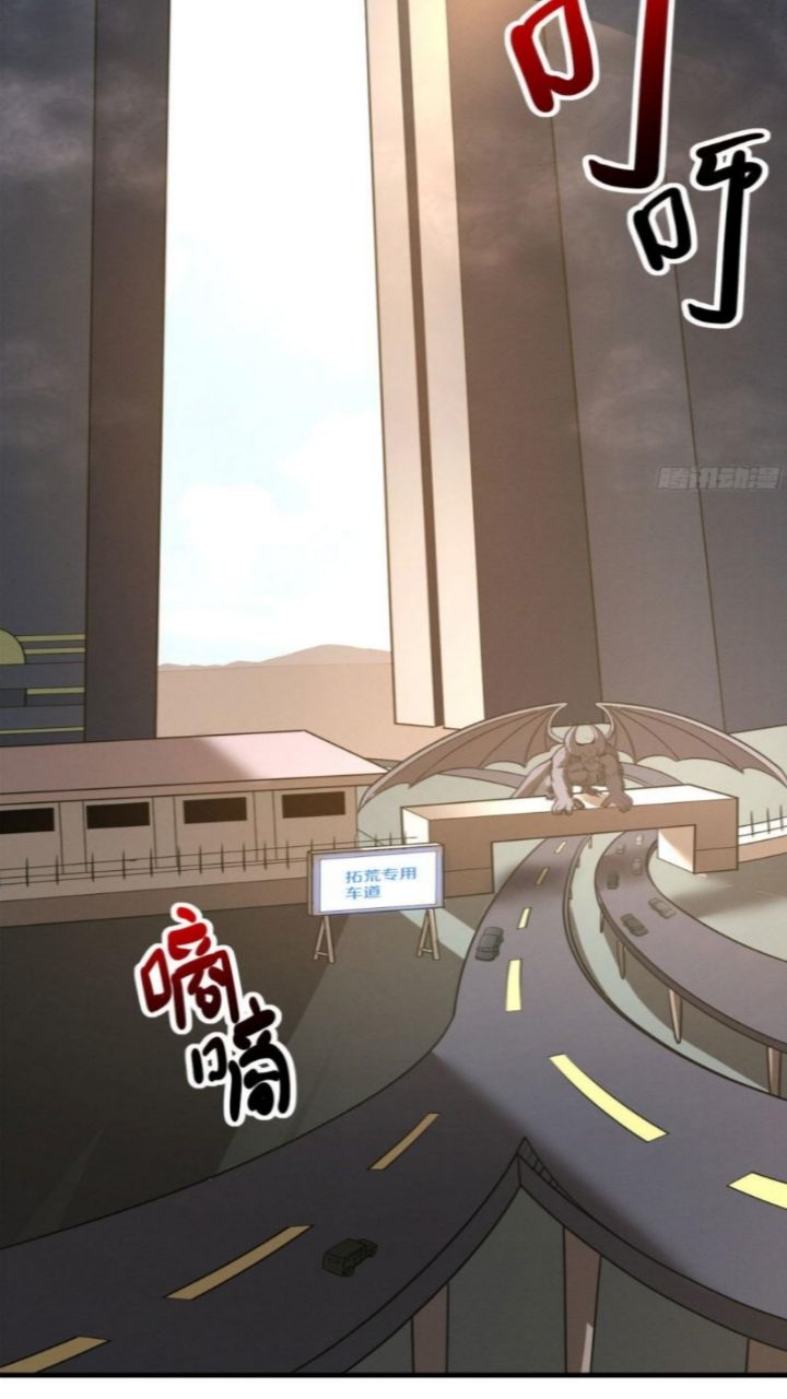 Super God Pet Shop Chapter 19 Bahasa Indonesia