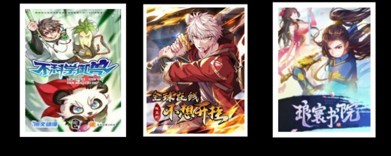 Super God Pet Shop Chapter 117 Bahasa Indonesia