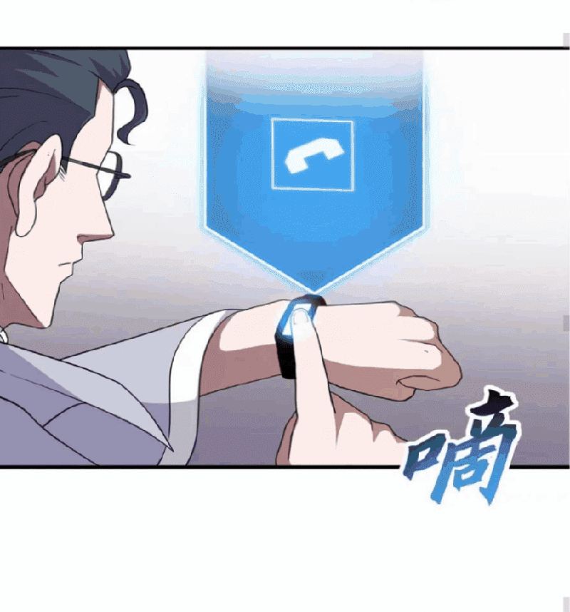 Super God Pet Shop Chapter 117 Bahasa Indonesia