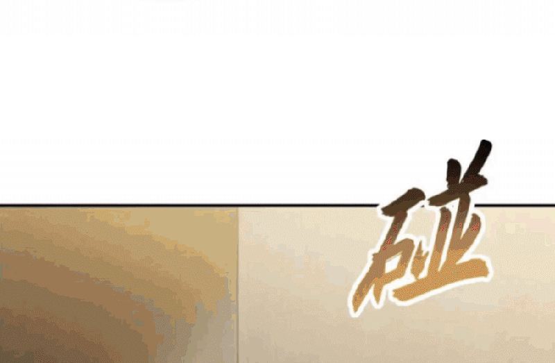 Super God Pet Shop Chapter 117 Bahasa Indonesia