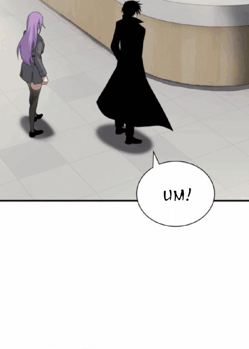 Super God Pet Shop Chapter 117 Bahasa Indonesia