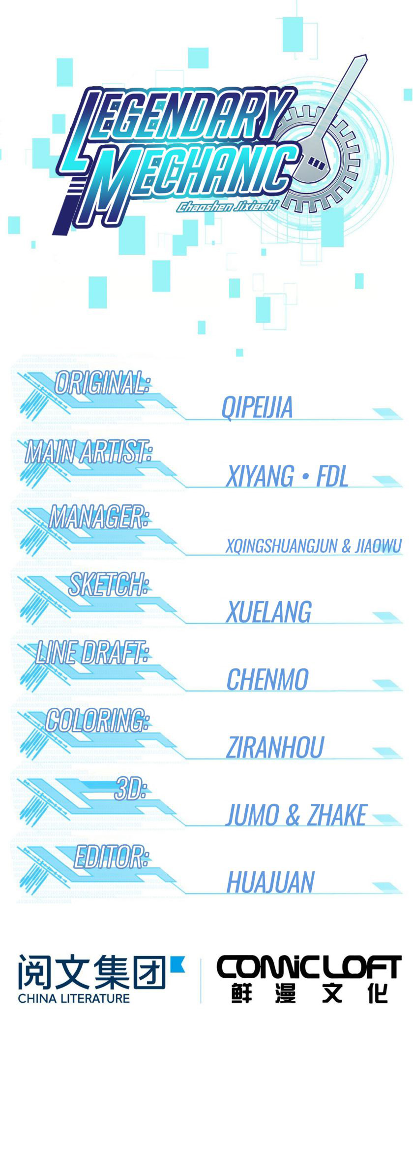 Super Mechanic (The Legendary Mechanic) Chapter 54 Bahasa Indonesia