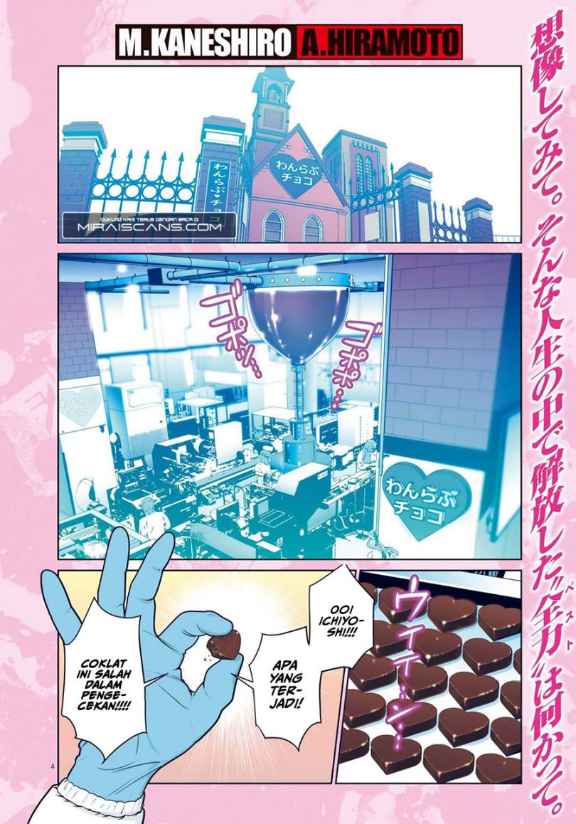 Super Ball Girls Chapter 01 Bahasa Indonesia