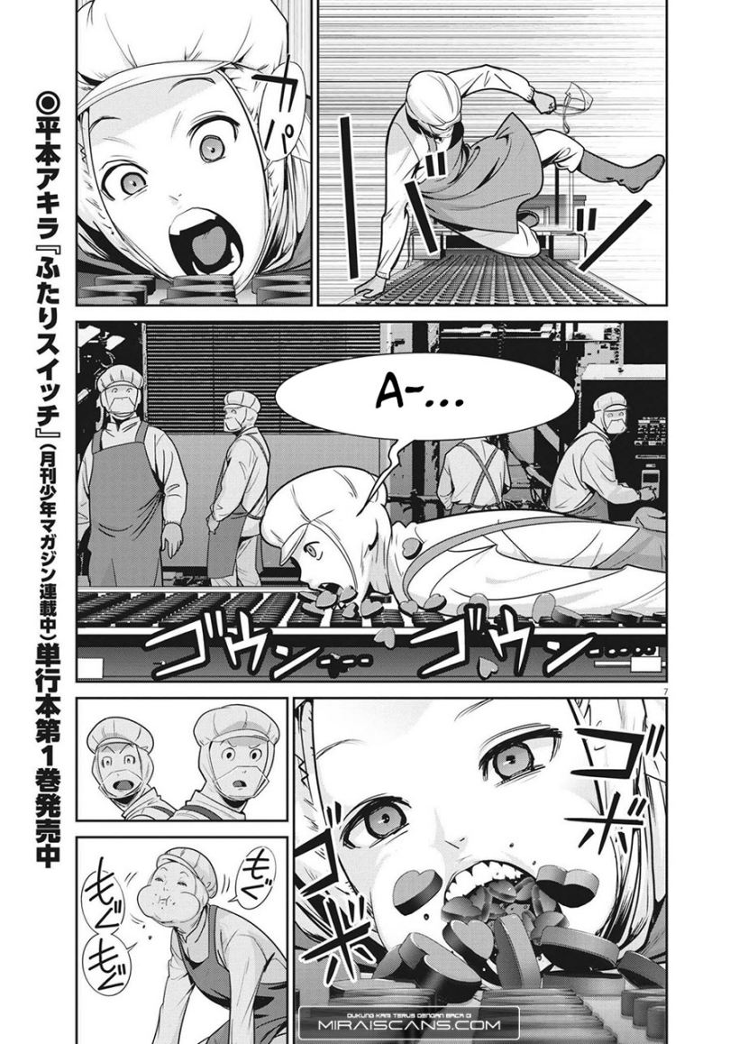 Super Ball Girls Chapter 01 Bahasa Indonesia