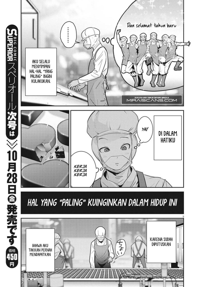 Super Ball Girls Chapter 01 Bahasa Indonesia