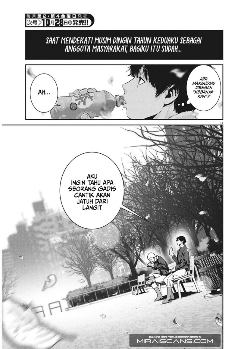 Super Ball Girls Chapter 01 Bahasa Indonesia