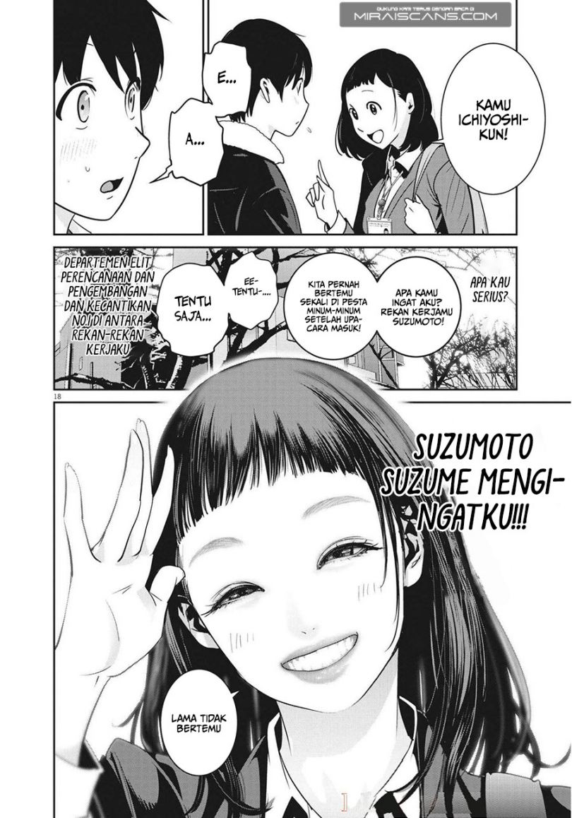 Super Ball Girls Chapter 01 Bahasa Indonesia