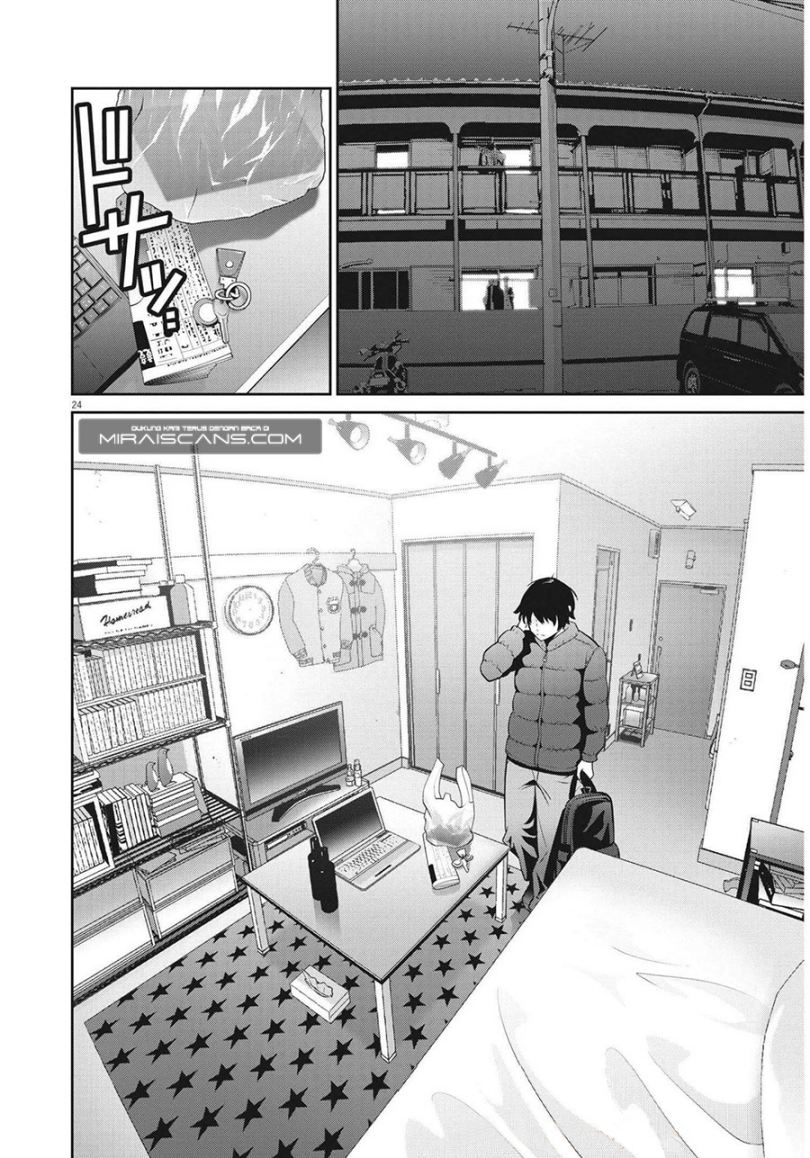 Super Ball Girls Chapter 01 Bahasa Indonesia