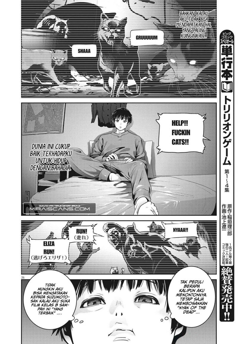 Super Ball Girls Chapter 01 Bahasa Indonesia