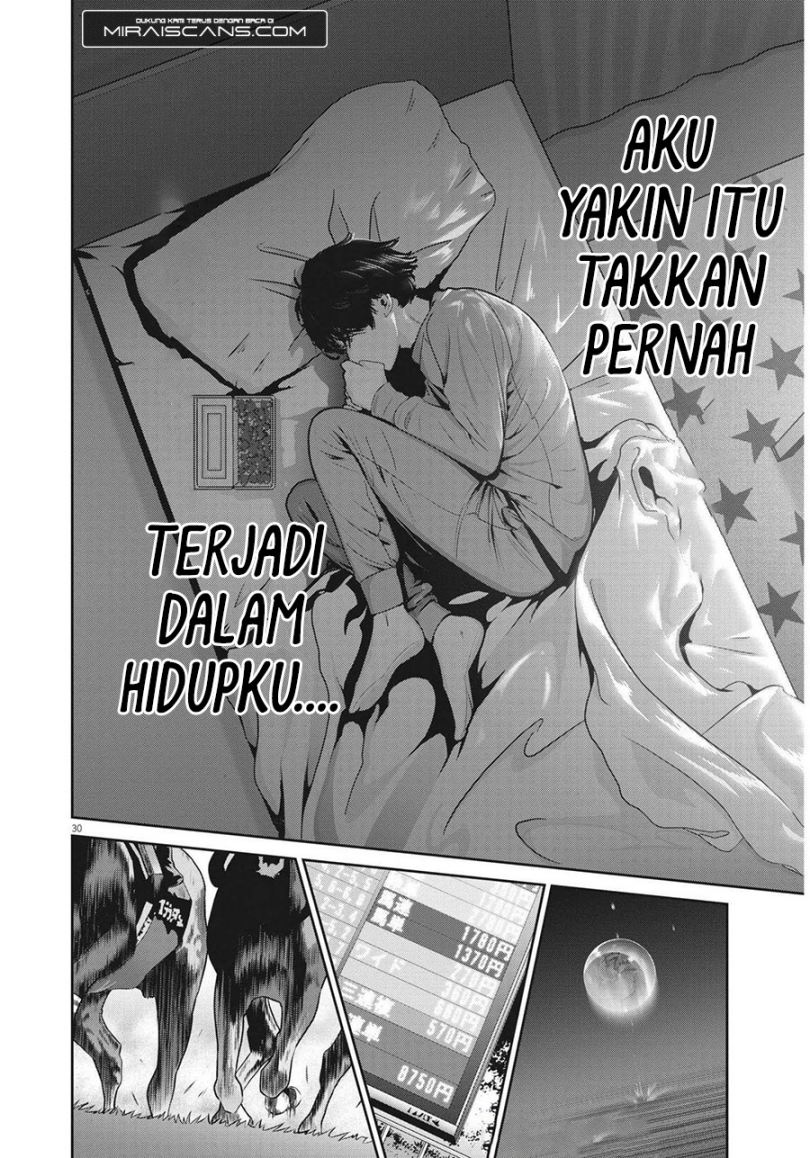 Super Ball Girls Chapter 01 Bahasa Indonesia