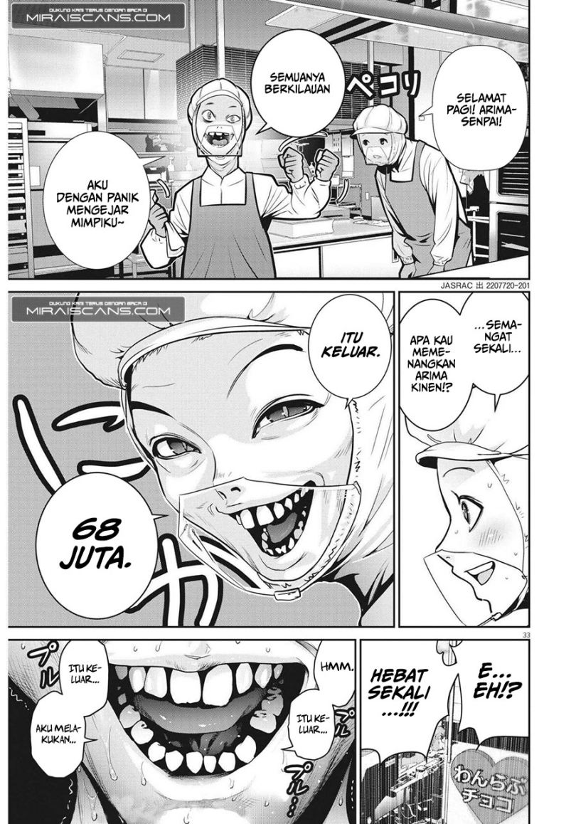 Super Ball Girls Chapter 01 Bahasa Indonesia