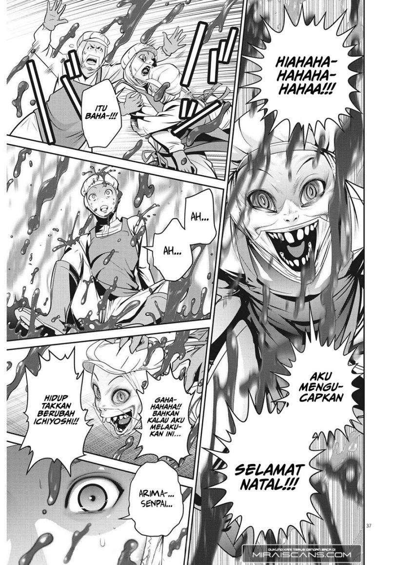 Super Ball Girls Chapter 01 Bahasa Indonesia