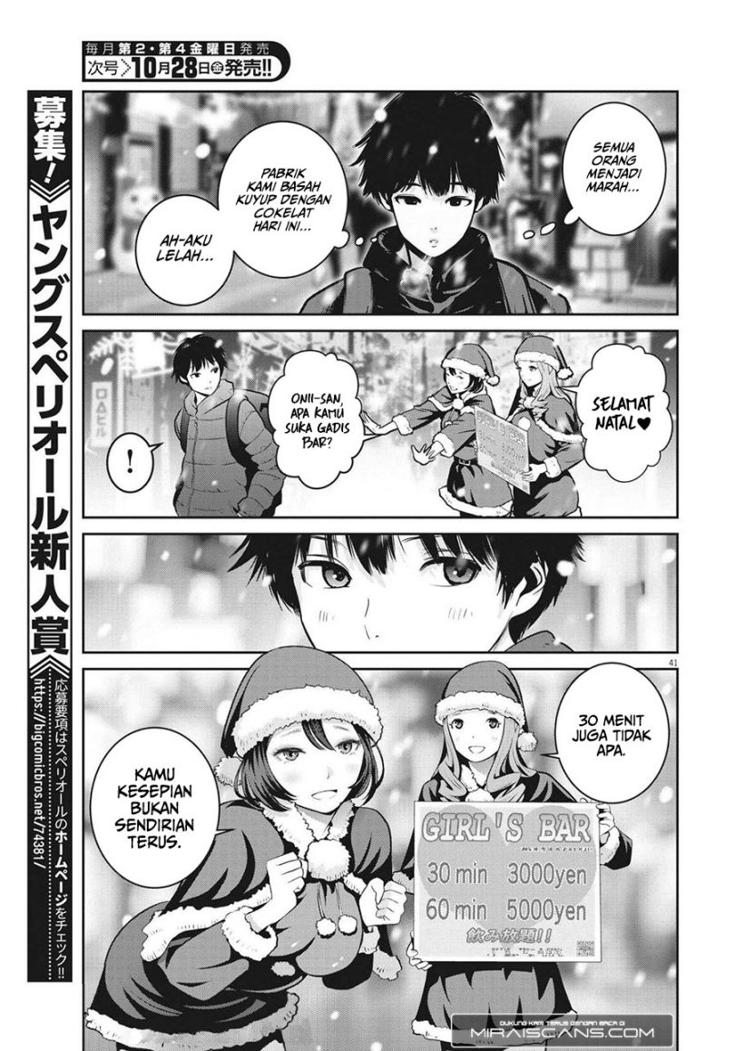 Super Ball Girls Chapter 01 Bahasa Indonesia