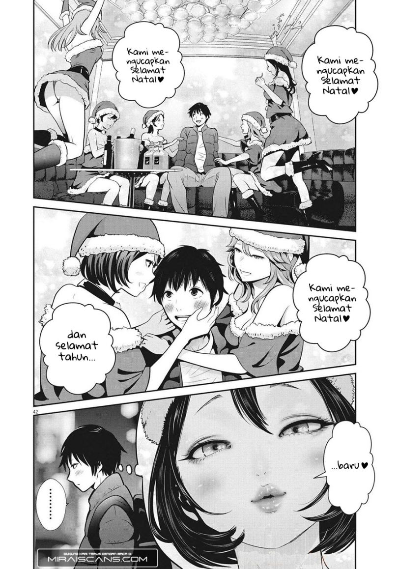 Super Ball Girls Chapter 01 Bahasa Indonesia