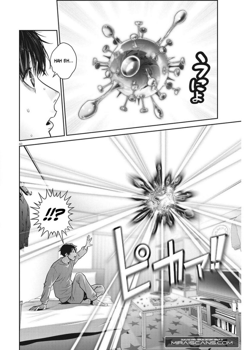 Super Ball Girls Chapter 01 Bahasa Indonesia