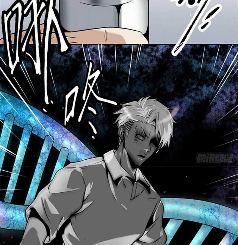 Super Genius Material Chapter 01 Bahasa Indonesia