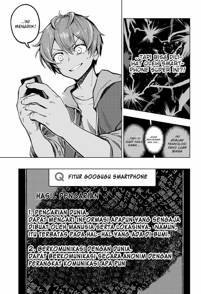 Sugoi Smartphone Chapter 01 Bahasa Indonesia