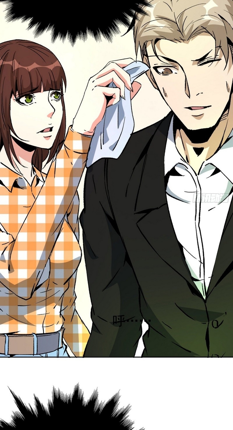 Super Wild Genius Chapter 43 Bahasa Indonesia