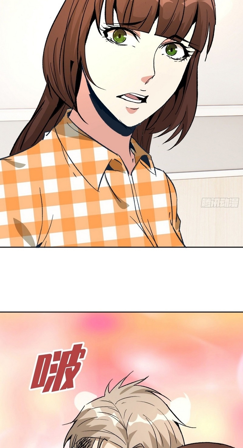 Super Wild Genius Chapter 43 Bahasa Indonesia