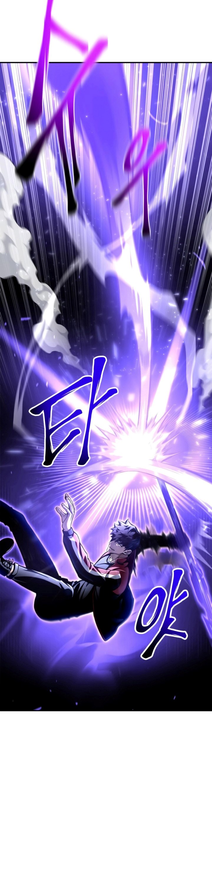 Superhuman Battlefield chapter 41