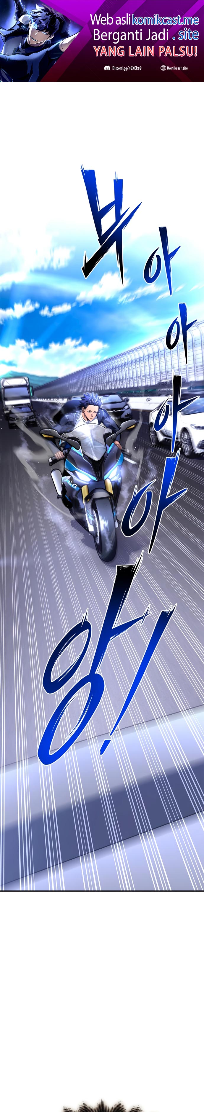 Superhuman Battlefield chapter 49